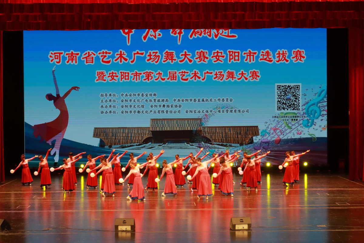 中原舞翩跹  上