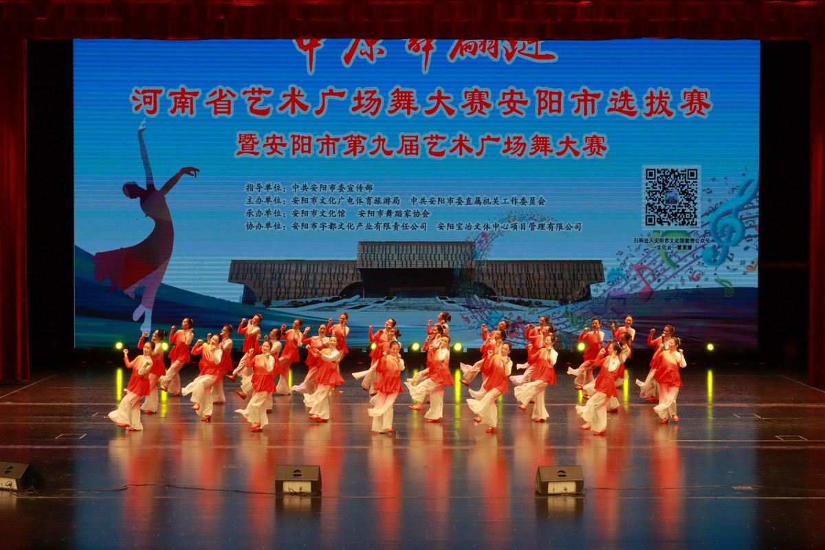 中原舞翩跹  上