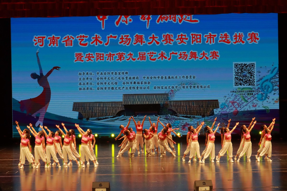 中原舞翩跹  上