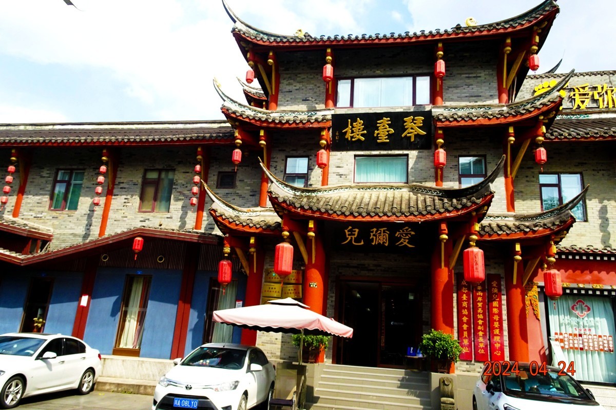 司马相如的故事--成都抚琴古街