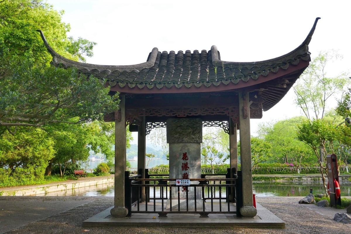 杭州—西湖—花港观鱼(2)