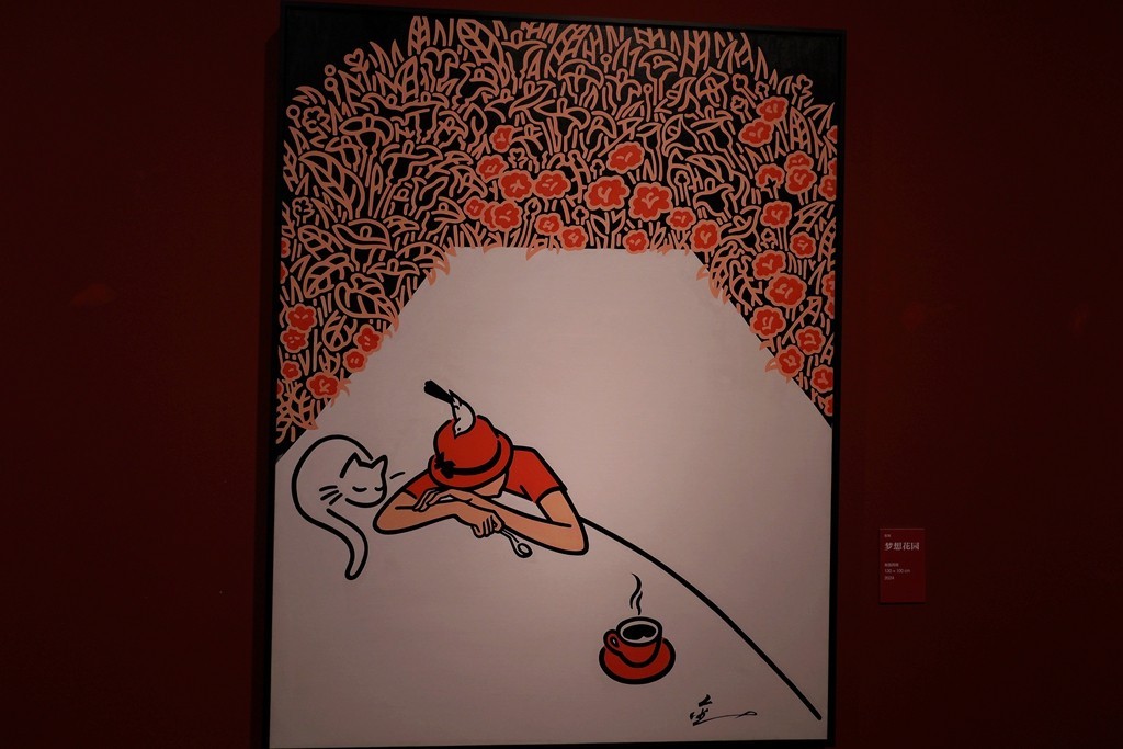 美美与共--中国民主同盟盟员美术作品展