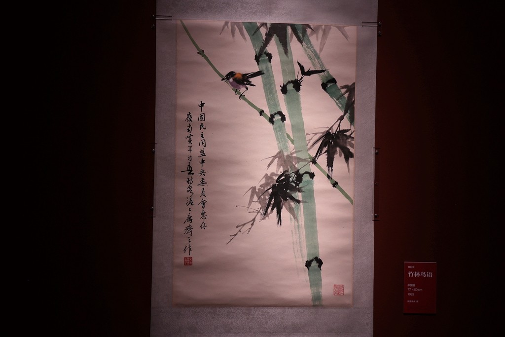 美美与共--中国民主同盟盟员美术作品展