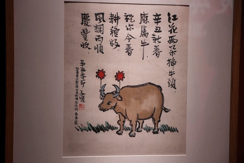 美美与共--中国民主同盟盟员美术作品展