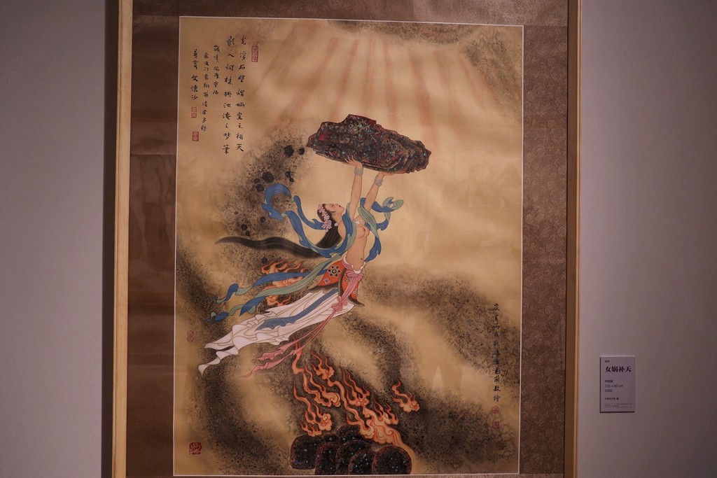 美美与共--中国民主同盟盟员美术作品展