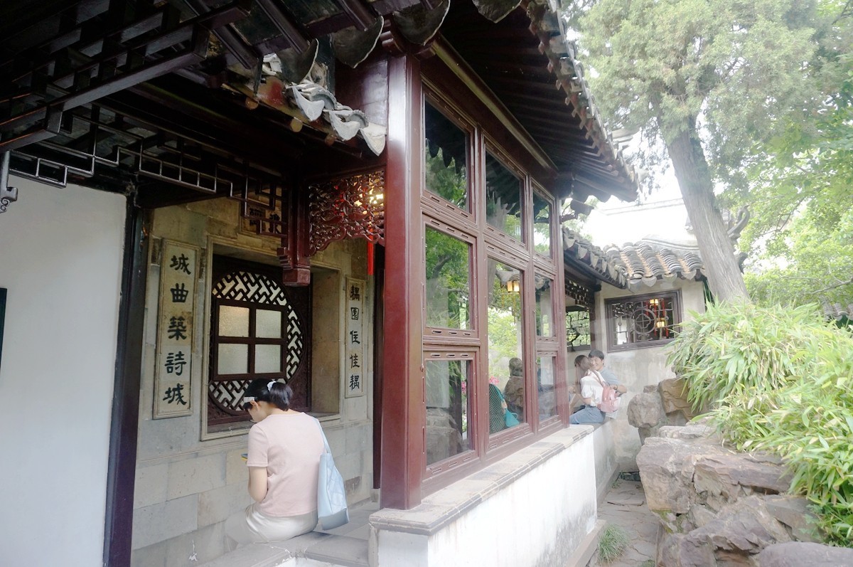 耦园9——苏州掠影