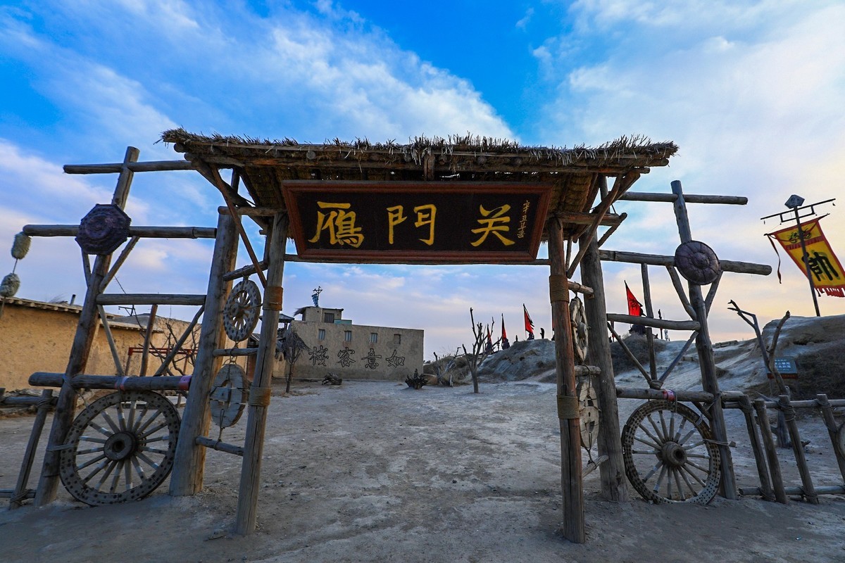 宁夏镇北堡西部影视城掠影