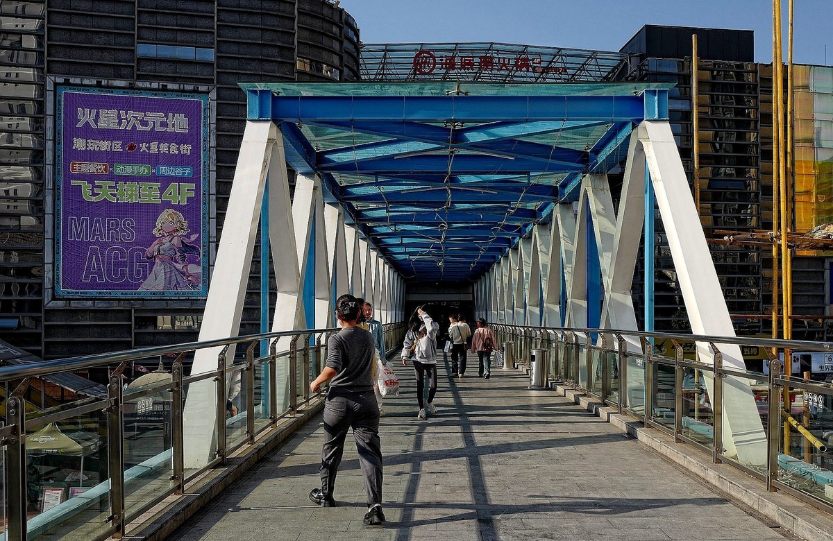 光谷步行街（上）