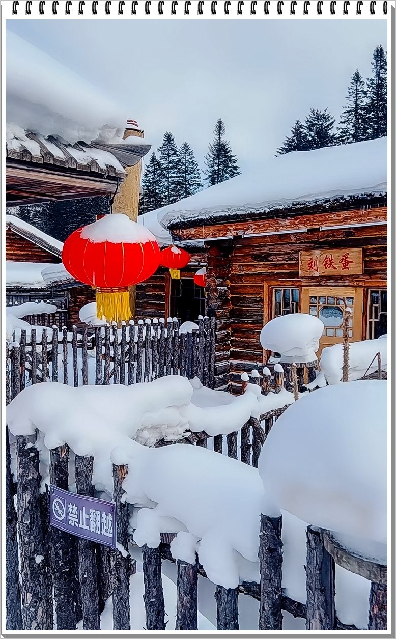 2025年- 中国雪乡纪实抓拍-0160