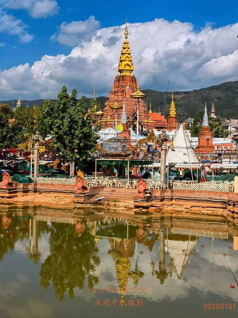 告庄西双景风景