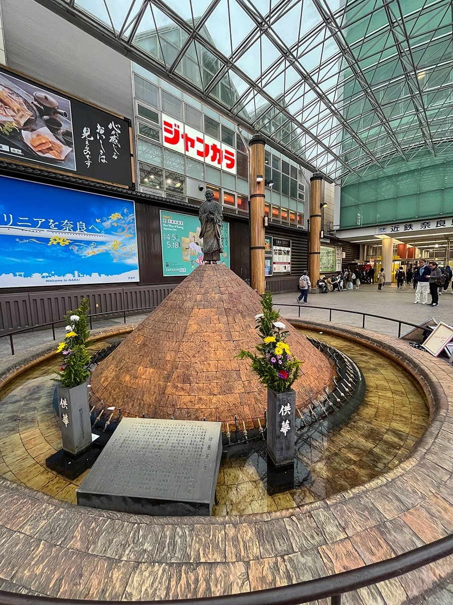 2025年第0244贴-奈良纪实行（0418）