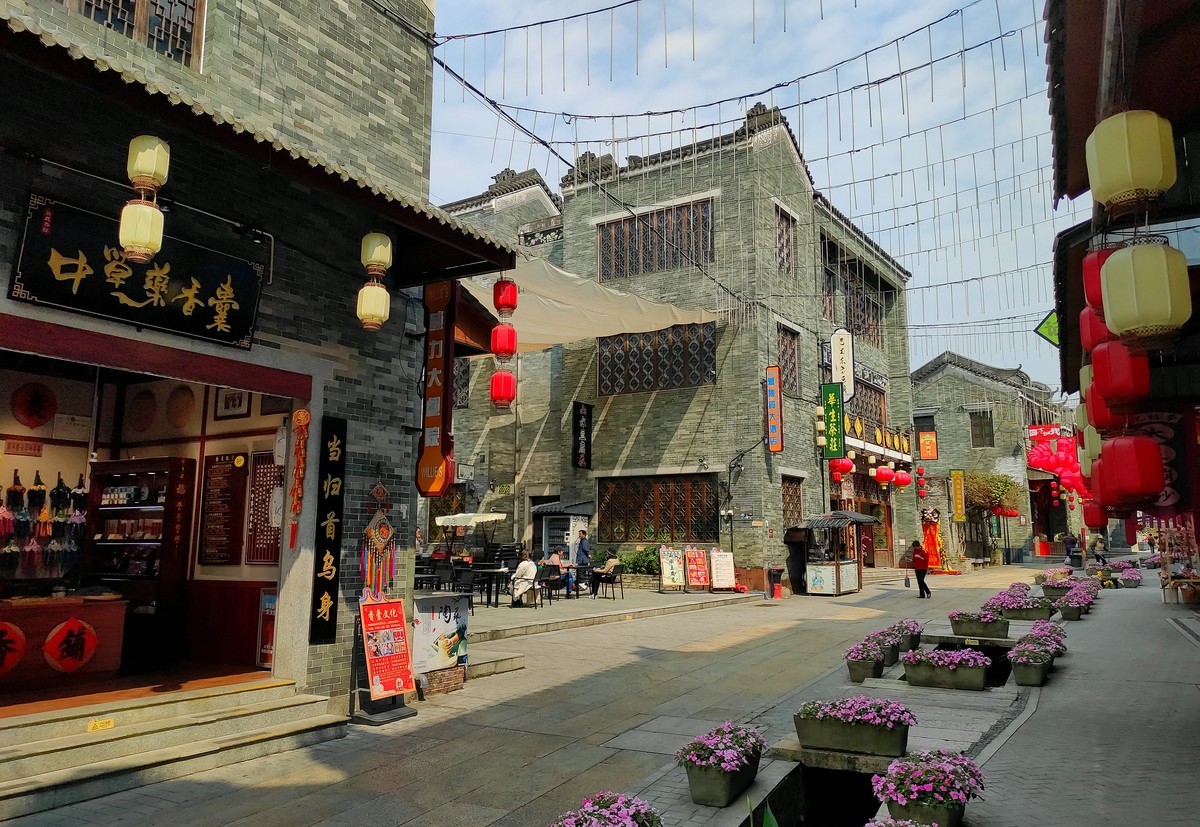 岭南商业街。