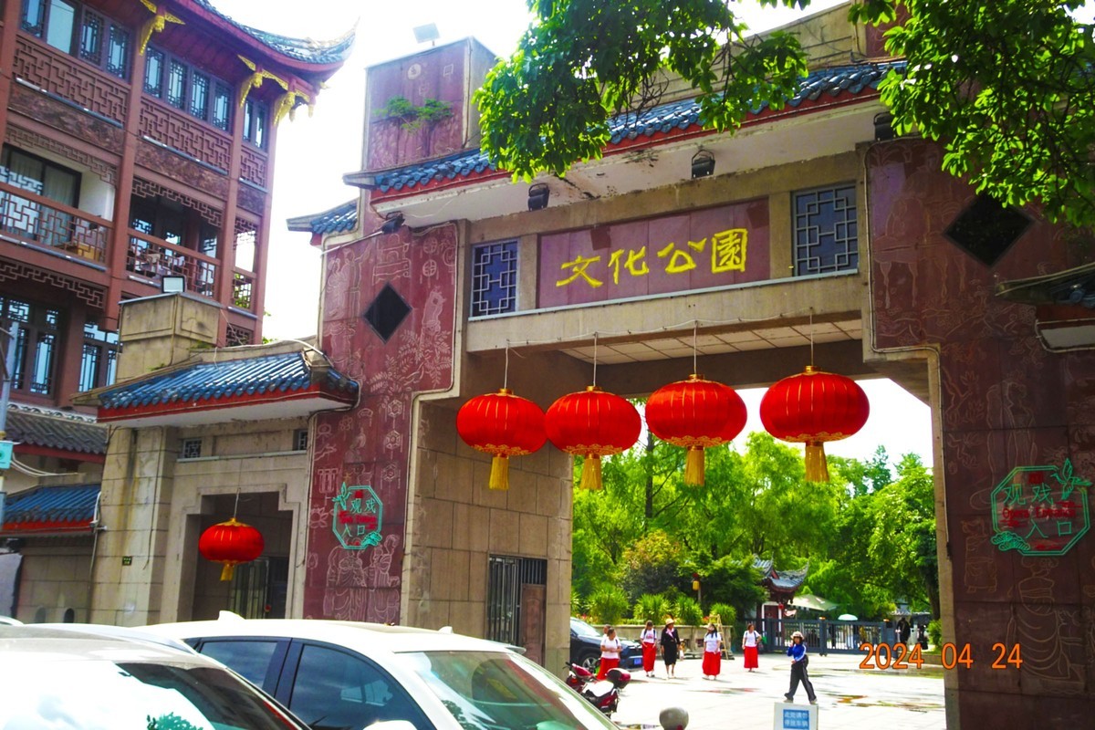 司马相如的故事--成都抚琴古街