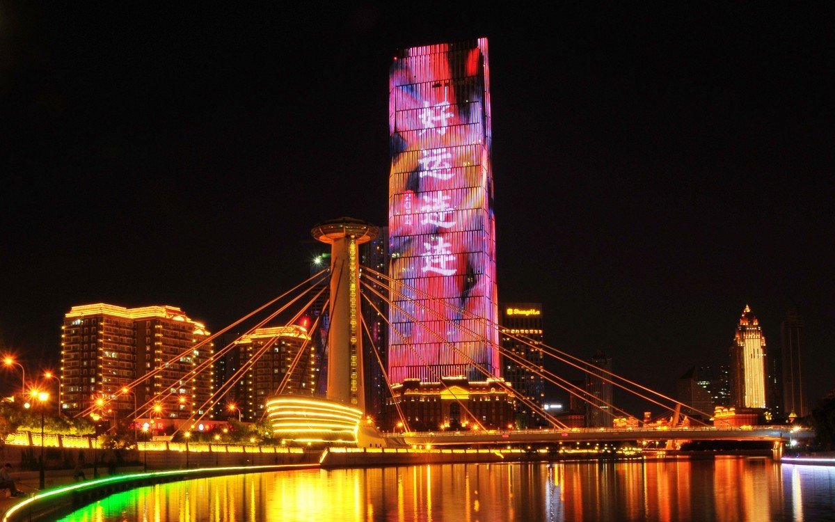 华灯初放映海河