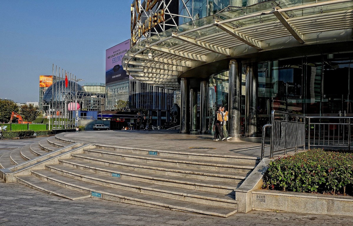 光谷步行街（上）