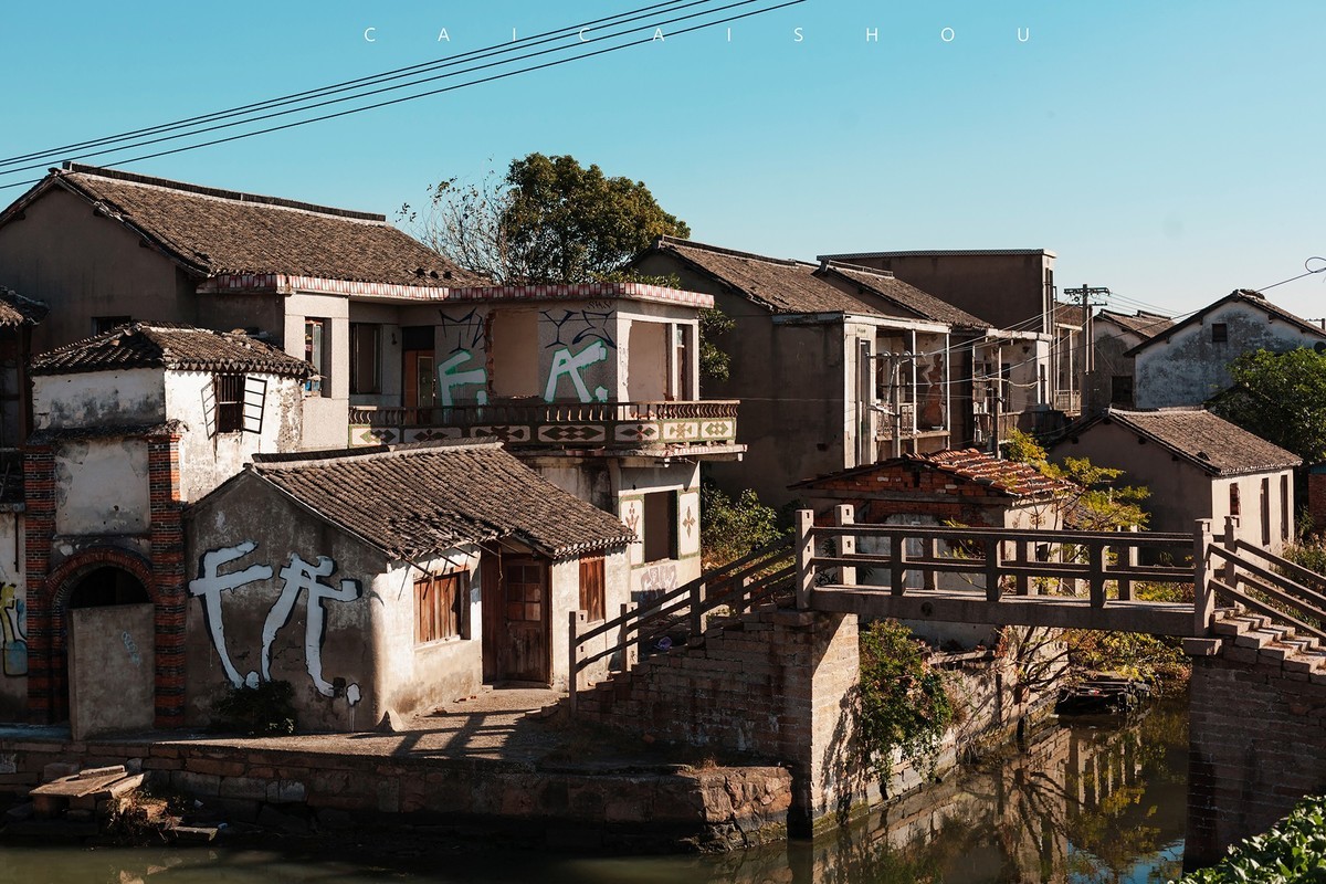 【菜々手摄影】废墟~消失的金家庄