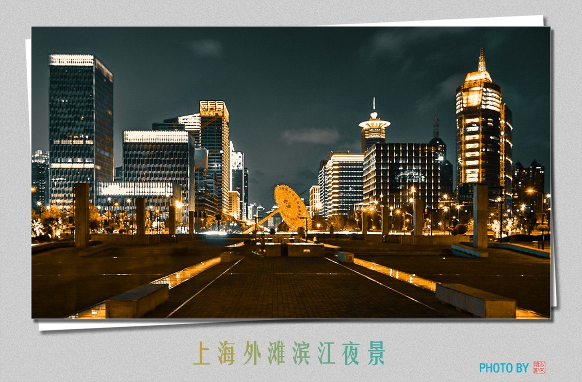 上海夜景