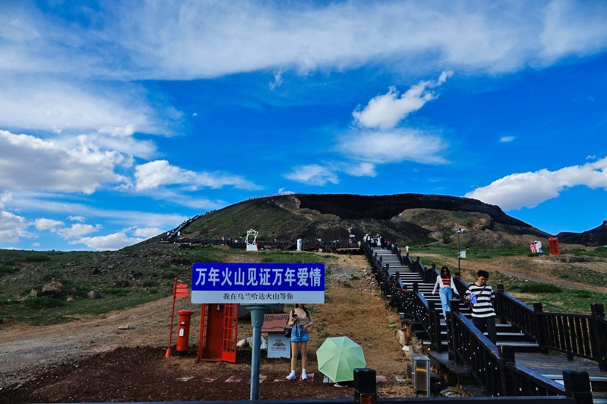 溜达内蒙乌兰哈达火山地质公园