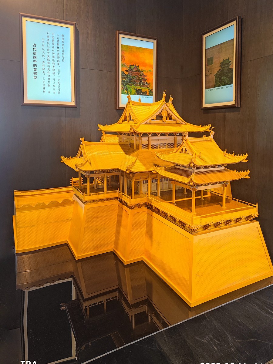 上海～成都～拉萨骑游随拍（14）黄鹤楼之二