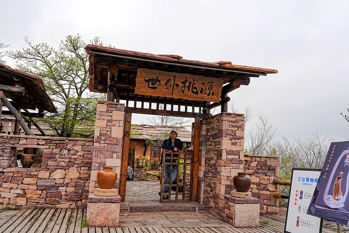 河南林县--中国林州太行大峡谷【17】