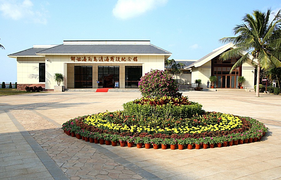 01《不老松：忆海南游记》21.01.13海南解放公园景区大门！