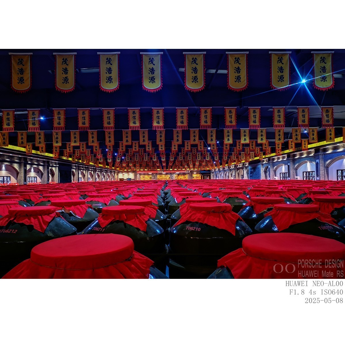 养酒馆，酒厂储藏原浆酒的场所（手机片）