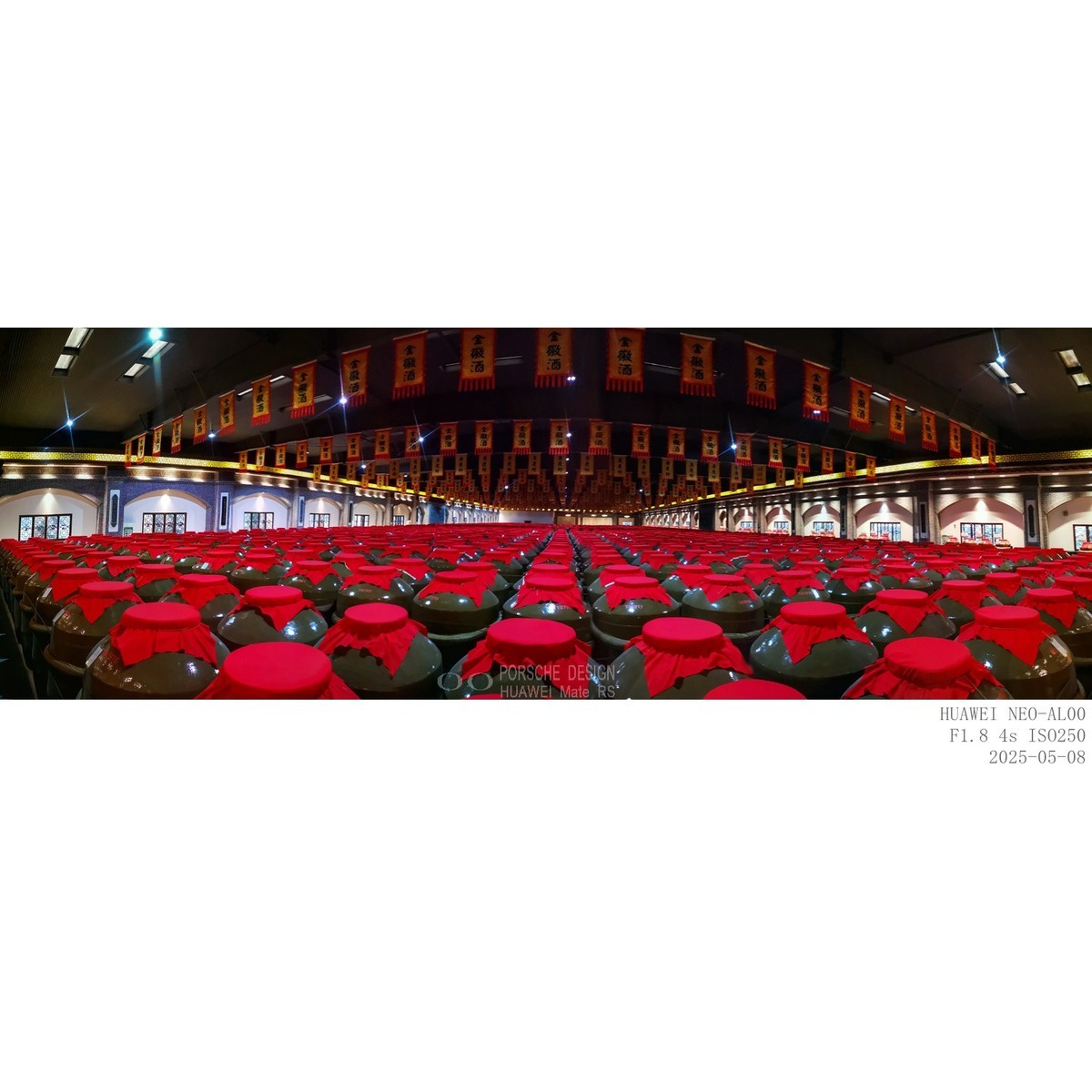 养酒馆，酒厂储藏原浆酒的场所（手机片）