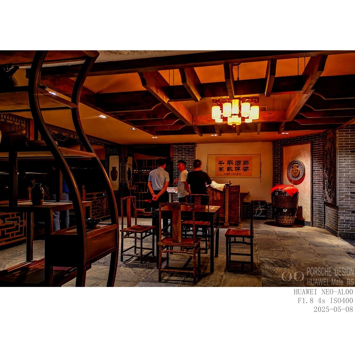 养酒馆，酒厂储藏原浆酒的场所（手机片）