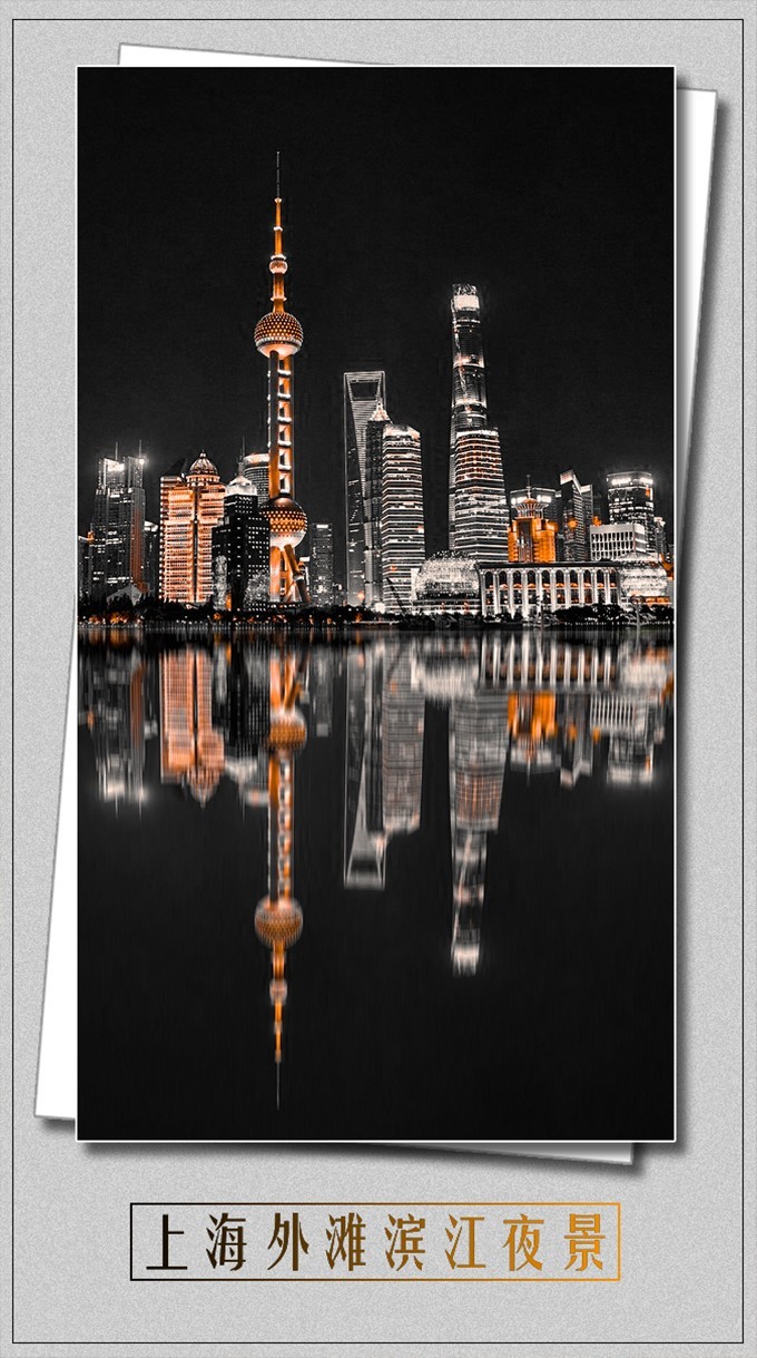 上海夜景