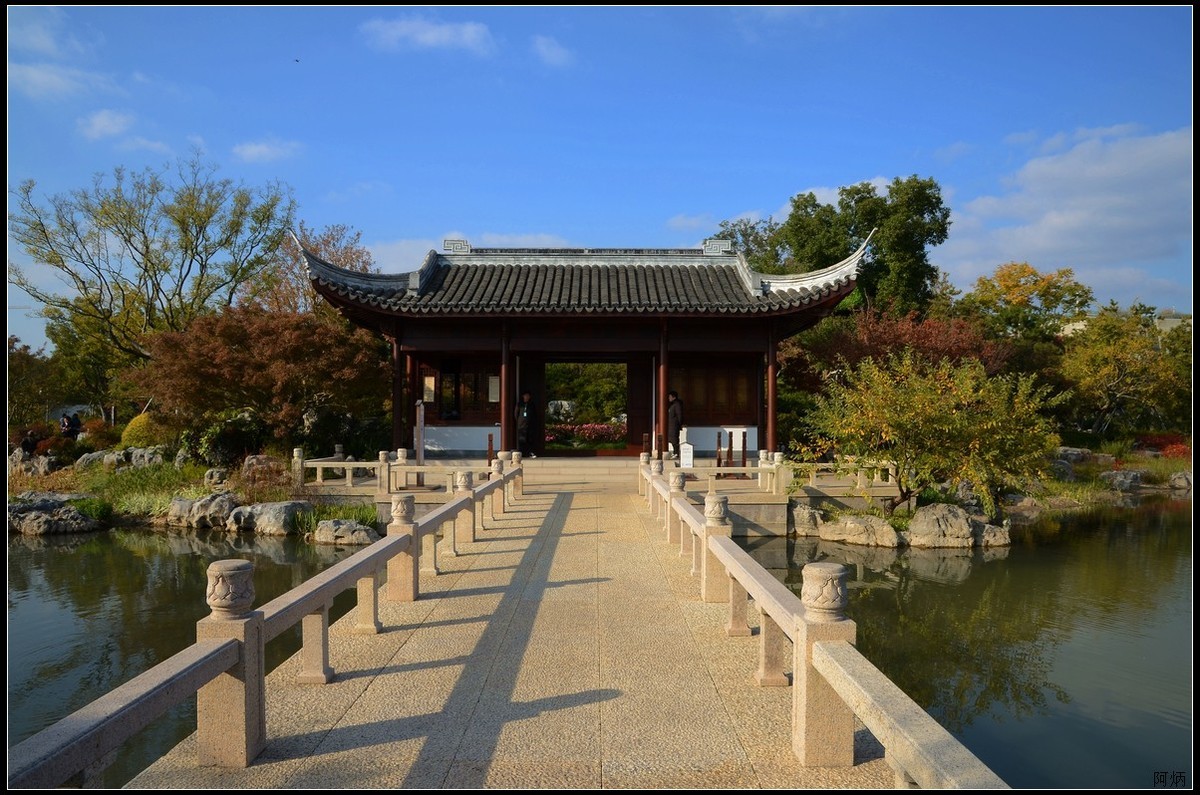 上海世博文化公园