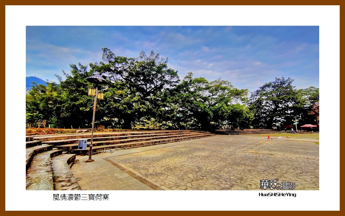 2021南行慢游（贵州067）—风情浓郁三宝侗寨（黔东南州榕江县）