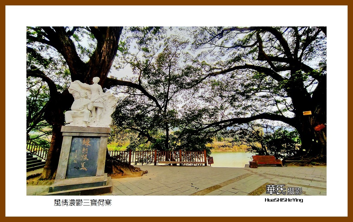 2021南行慢游（贵州067）—风情浓郁三宝侗寨（黔东南州榕江县）