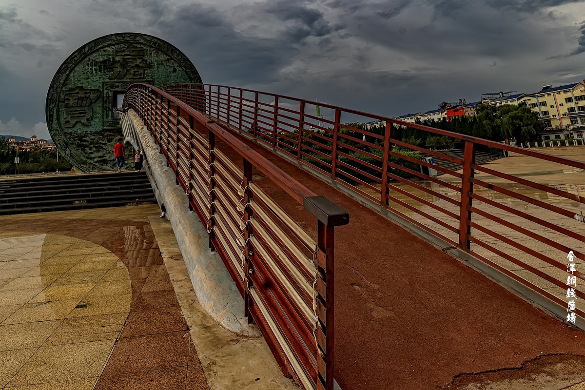 钱王之乡、滇铜名都 · 会泽国家历史文化名城