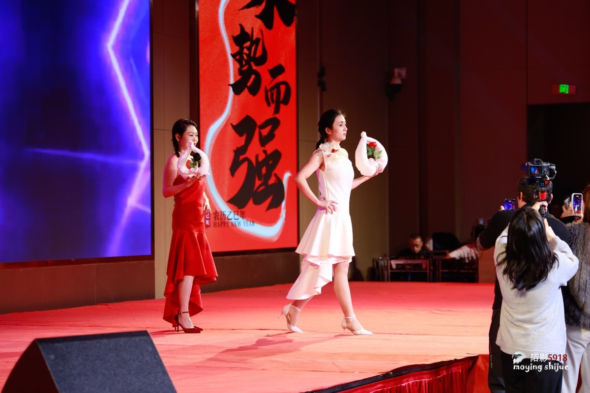 年会2025