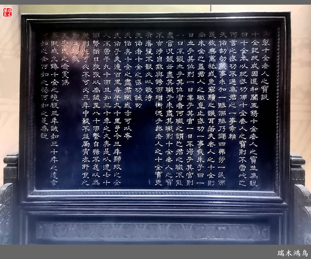 【京城寺庙集锦】19.法慧耀星汉，功业驻长河——雍和宫历史回顾展