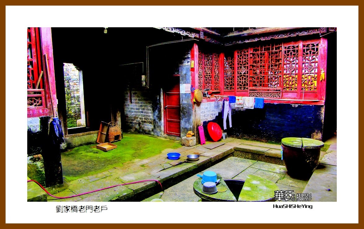 2020西西南北行游走湖北087—刘家桥老门老户（咸宁市）