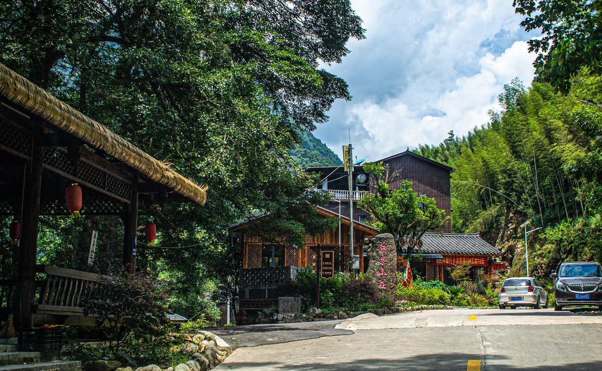 老山界龙潭江景区游记