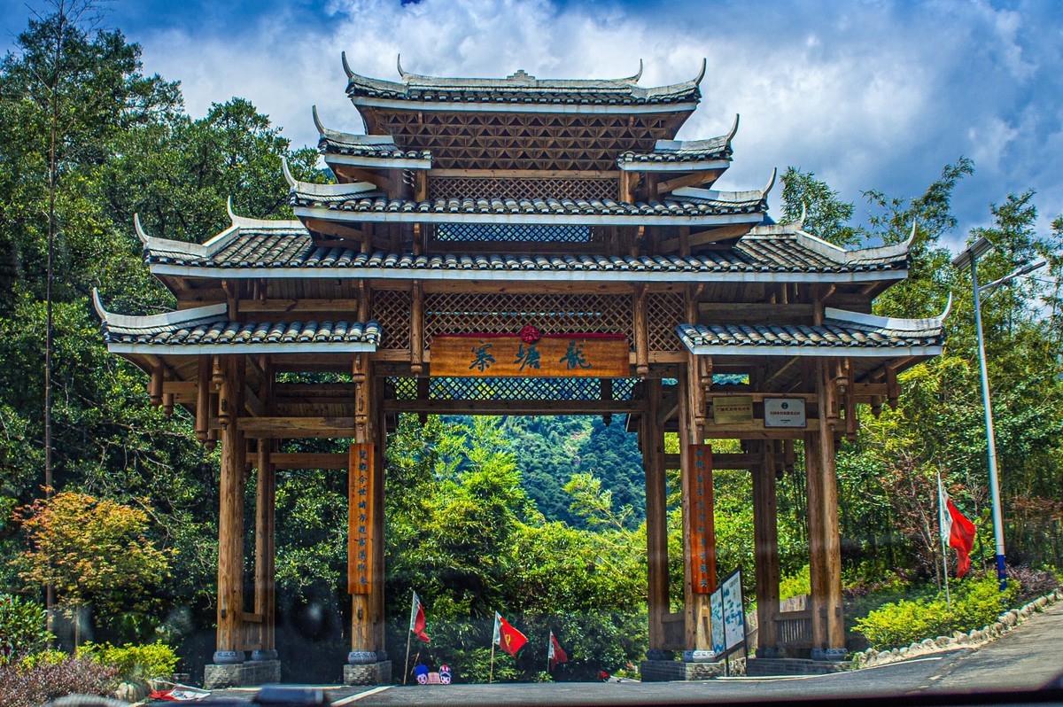 老山界龙潭江景区游记