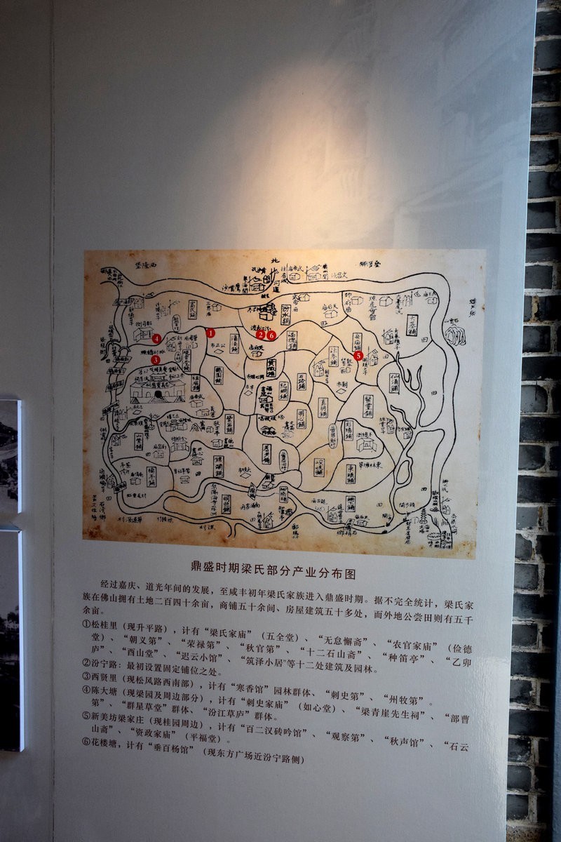 2023秋 广东行（11）梁园