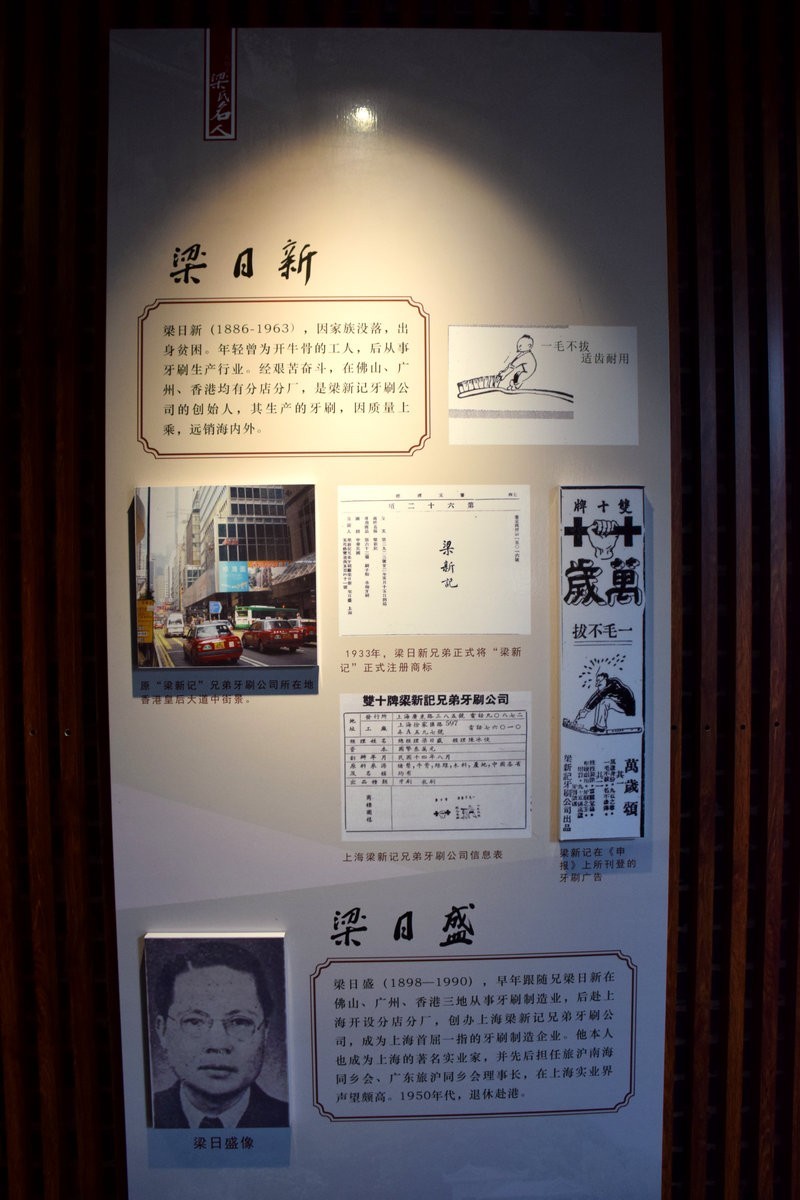 2023秋 广东行（11）梁园