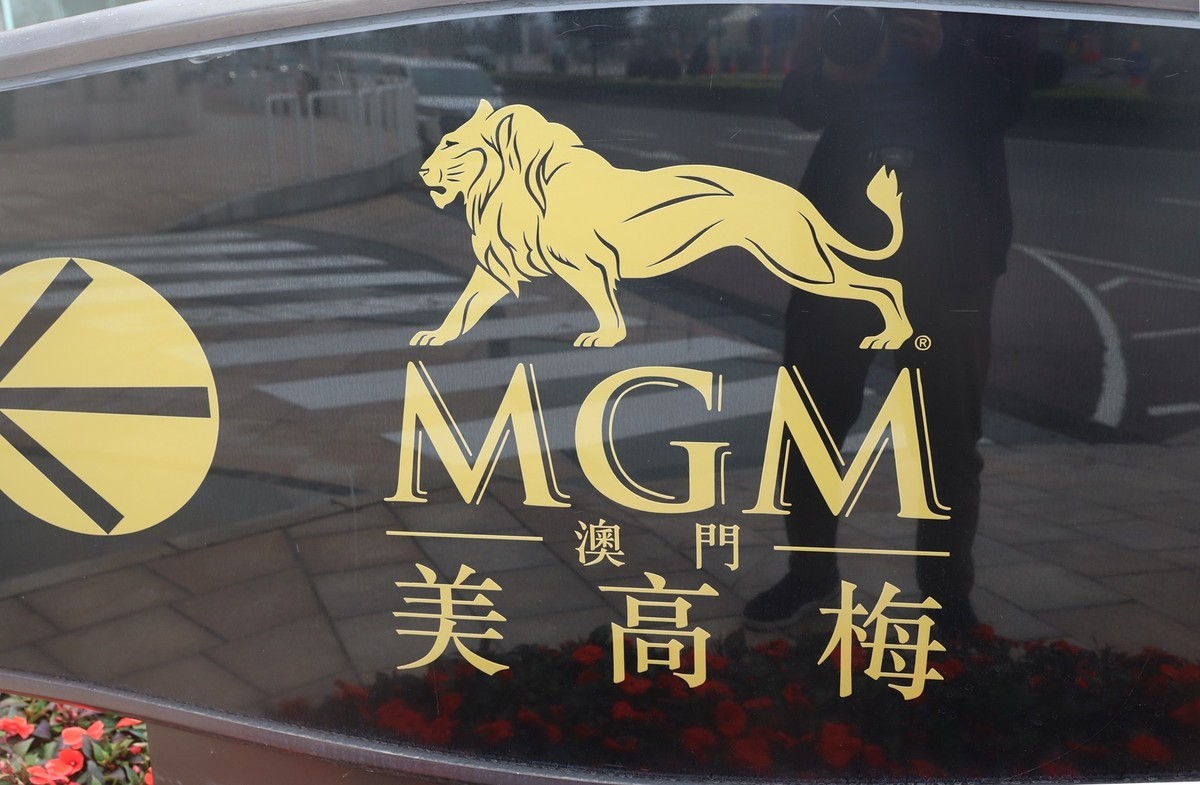 澳.门美高。梅葡萄牙餐厅