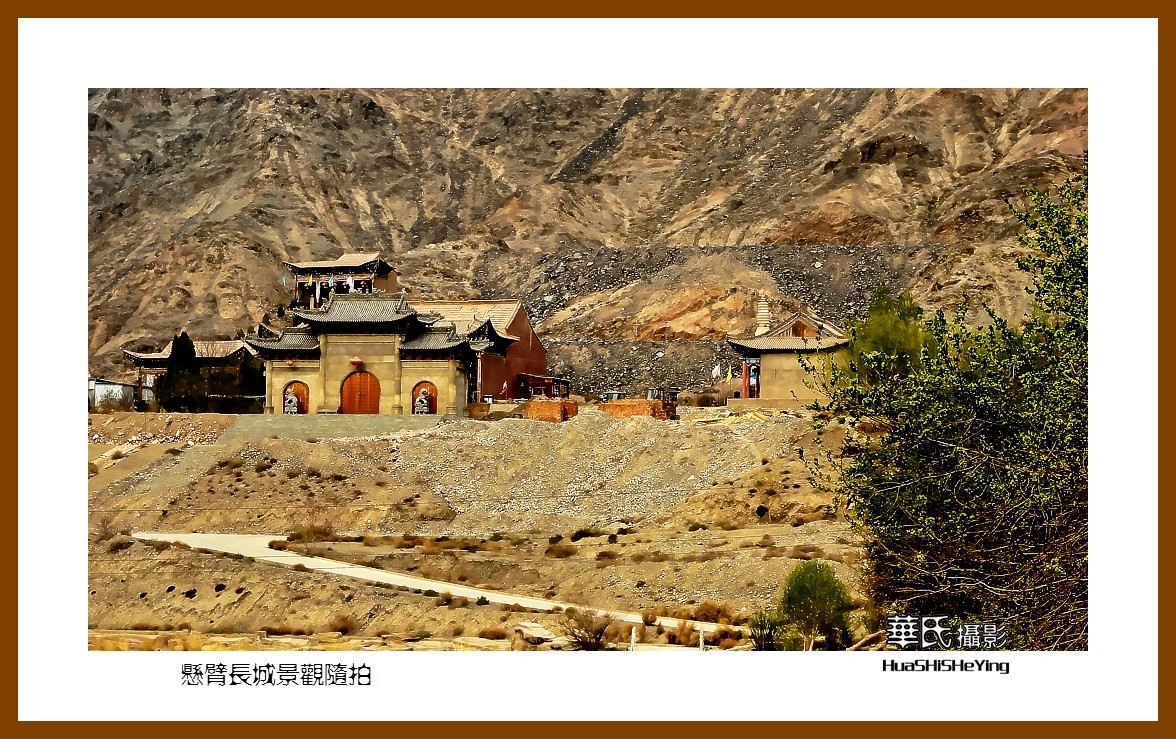 2023西行游记（甘肃046）—悬臂长城景观随拍（嘉峪关市）