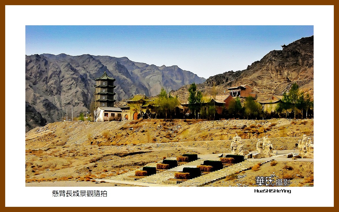 2023西行游记（甘肃046）—悬臂长城景观随拍（嘉峪关市）