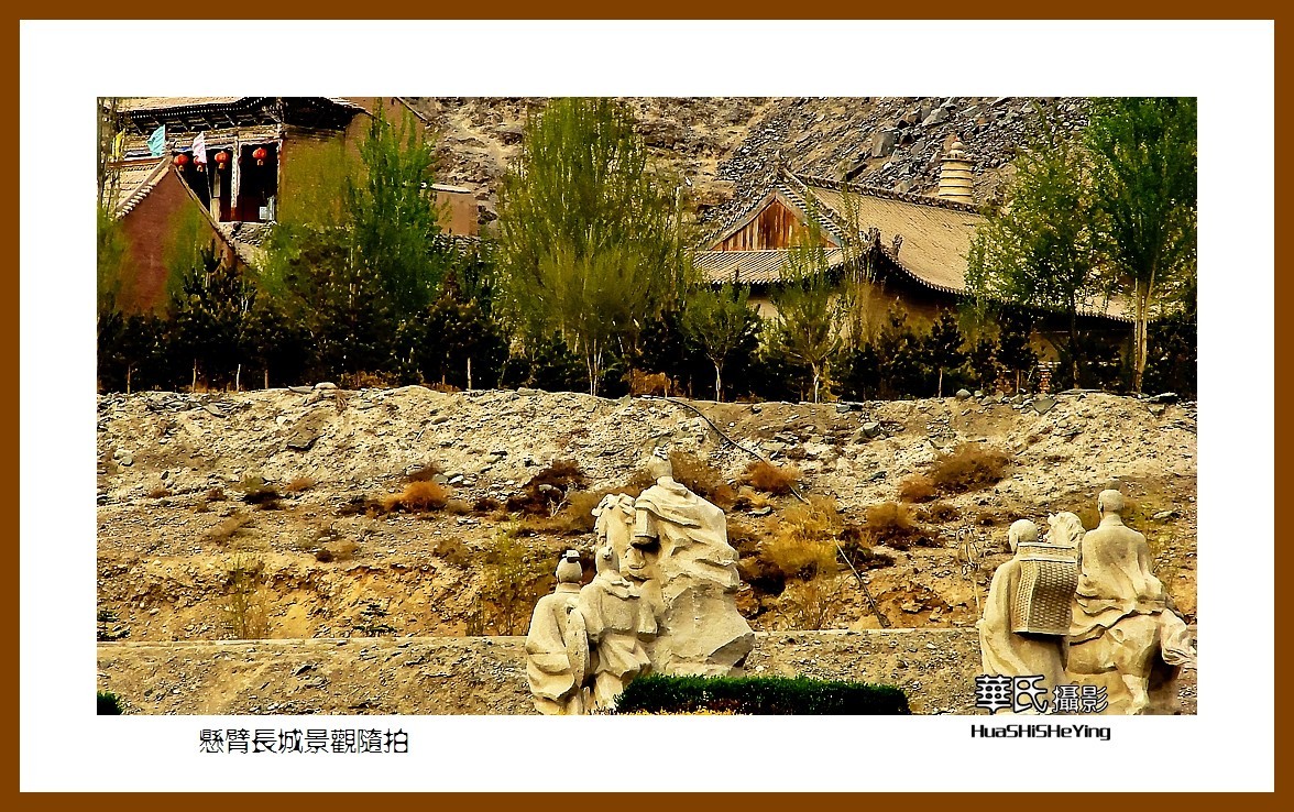 2023西行游记（甘肃046）—悬臂长城景观随拍（嘉峪关市）