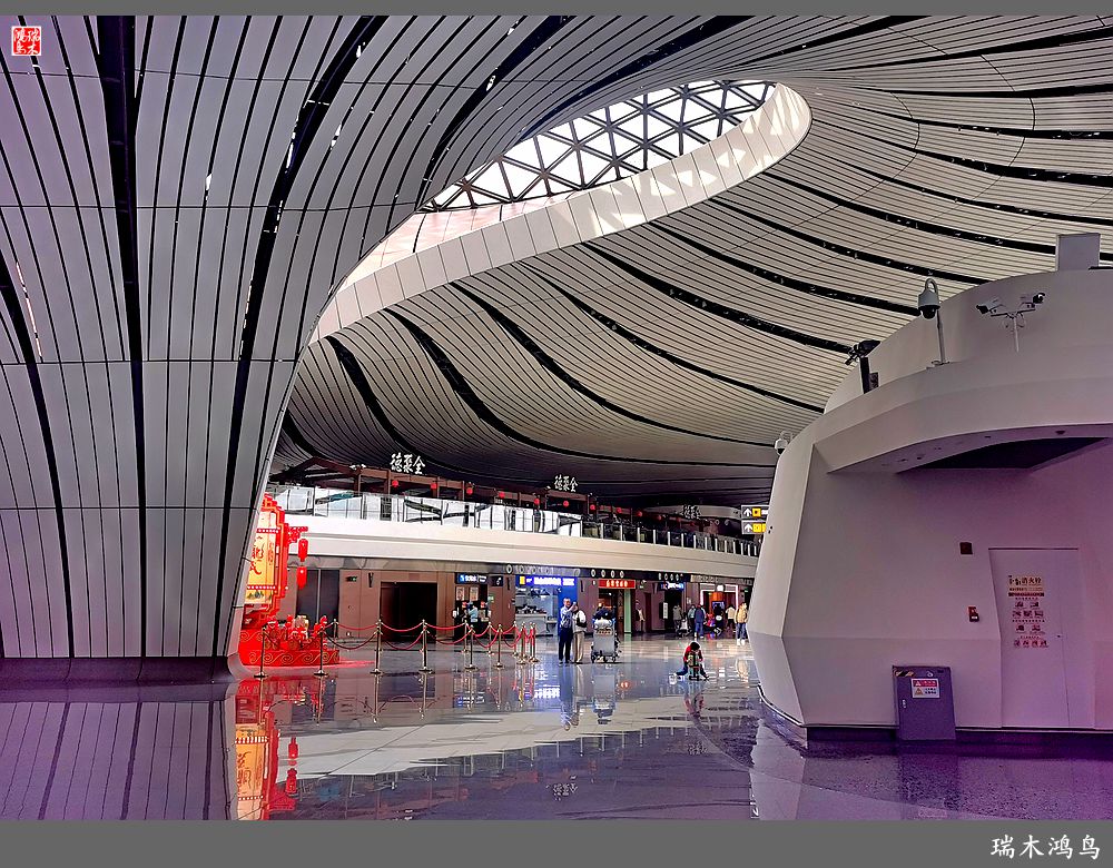 【印象潮汕】1.出发篇，大兴国际机场掠影