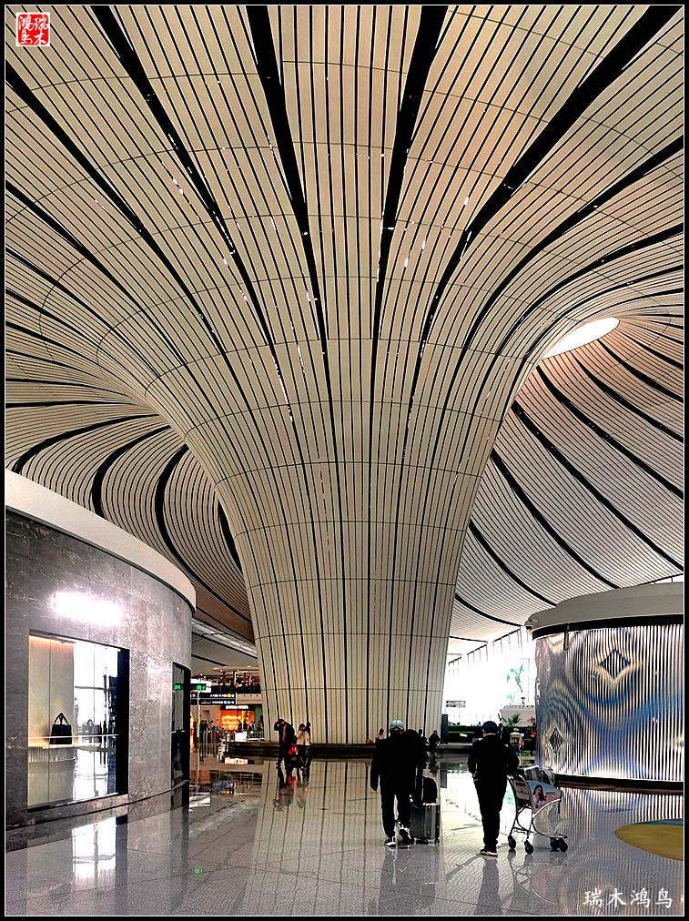 【印象潮汕】1.出发篇，大兴国际机场掠影