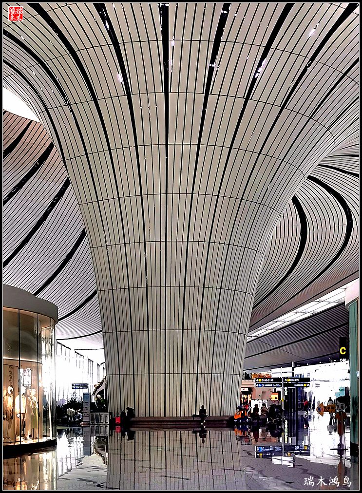 【印象潮汕】1.出发篇，大兴国际机场掠影