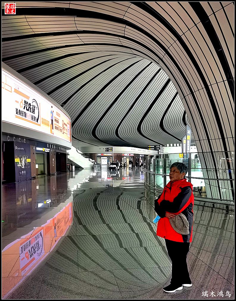 【印象潮汕】1.出发篇，大兴国际机场掠影