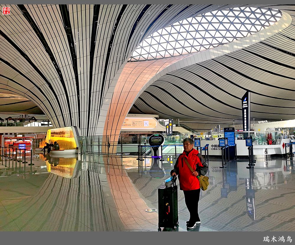 【印象潮汕】1.出发篇，大兴国际机场掠影