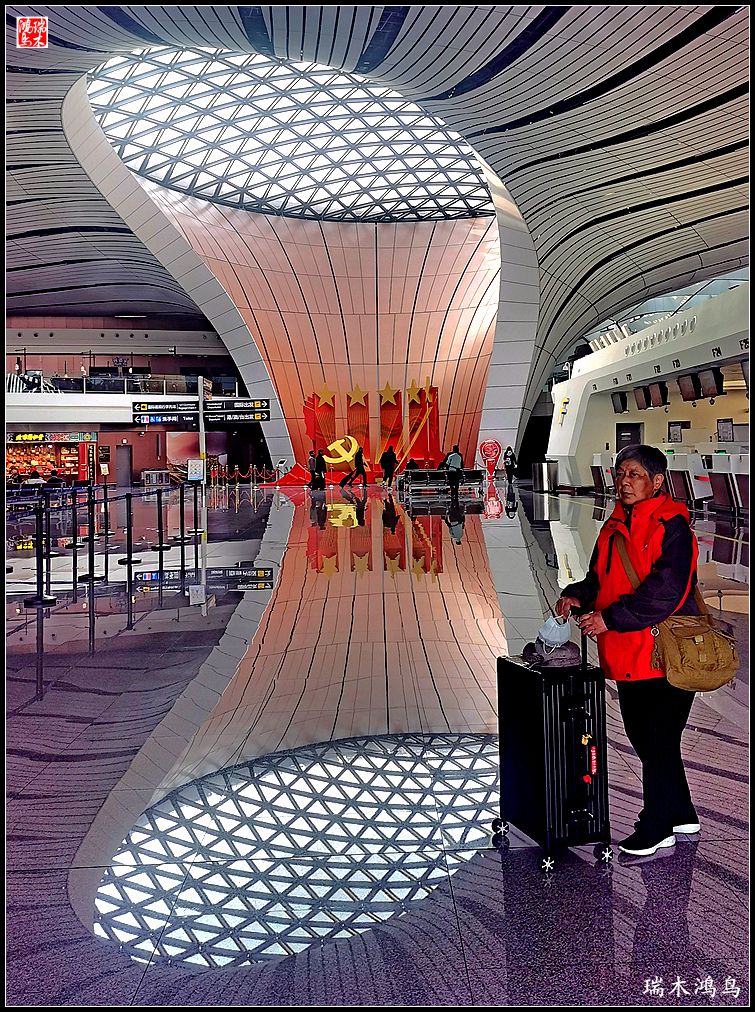 【印象潮汕】1.出发篇，大兴国际机场掠影